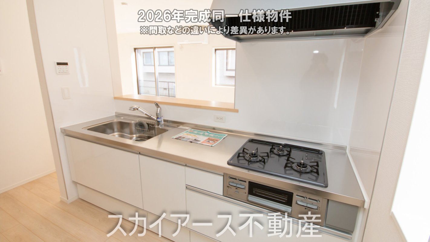 同一仕様　キッチン