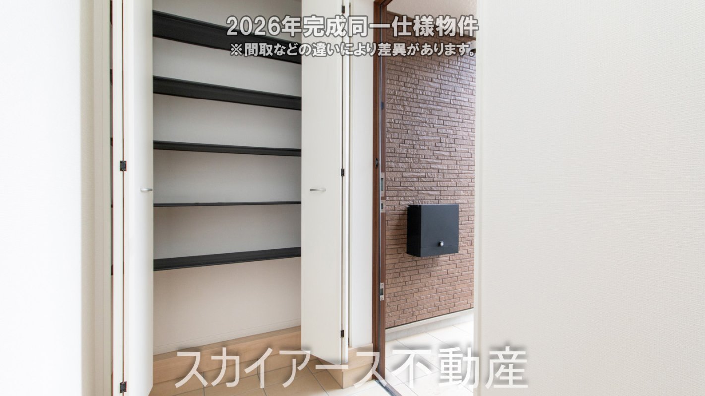 同一仕様　玄関